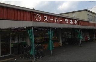 近くのスーパーつるやまで500m（徒歩7分）