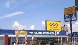 近くのゲオまで500m（徒歩7分）