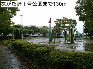 近くのながた野１号公園まで130m（徒歩2分）