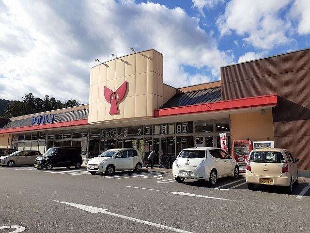 近くのヤオハン日光七里店まで100m(徒歩2分)