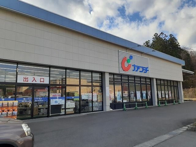近くのカワチ薬品日光店まで150m（徒歩2分）