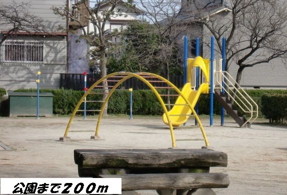 近くの大当郎公園まで200m(徒歩3分)