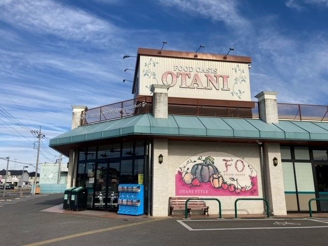 近くのフードオアシスオータニ明保店まで1,100m（徒歩14分）