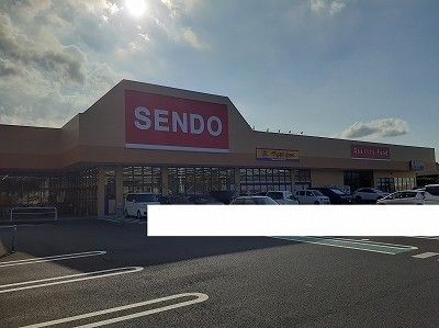 近くのSEND古市場プラザ店まで1,660m(徒歩21分)