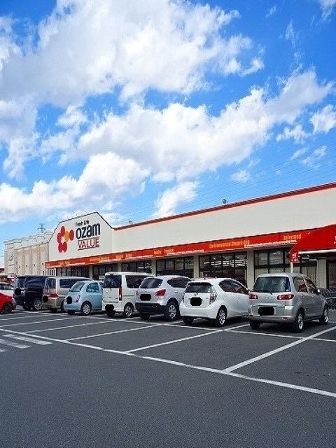近くのオザムバリュー羽村店まで650m（徒歩9分）