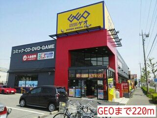 近くのGEOまで220m（徒歩3分）