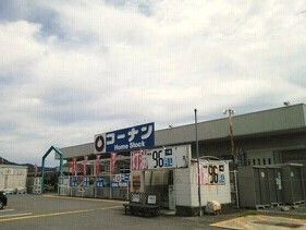 近くのホームストック吉備店様まで1,300m（徒歩17分）