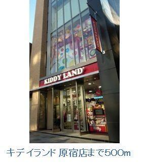 近くの施設まで500m（徒歩7分）