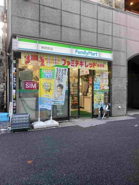 近くのコンビニまで350m（徒歩5分）