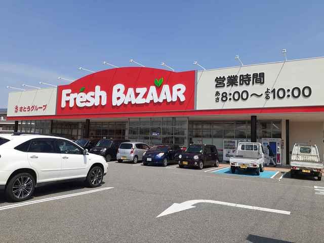 近くのフレッシュバザールまで595m（徒歩8分）
