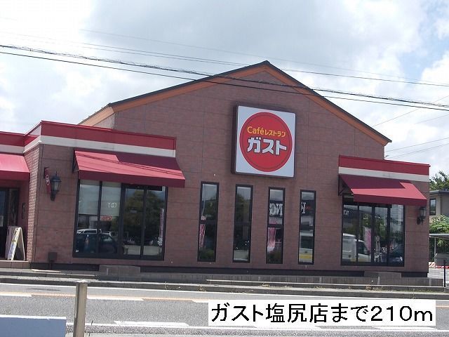 近くのガスト　塩尻店まで210m（徒歩3分）