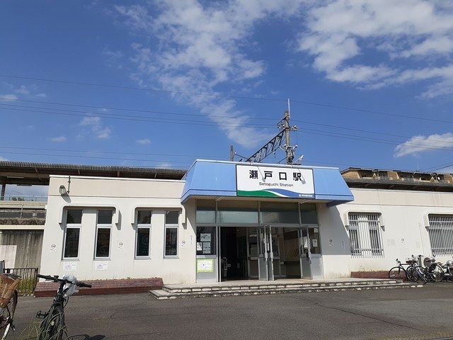 近くの瀬戸口駅まで800m（徒歩10分）