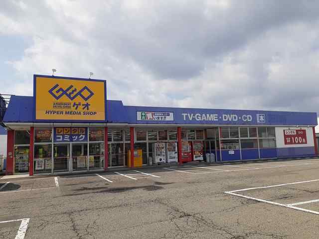 近くのゲオ鶴岡城南店まで450m(徒歩6分)