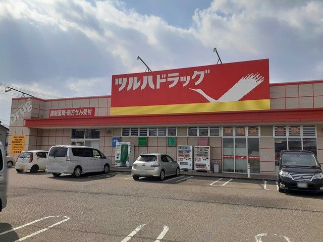 近くのツルハドラッグ鶴岡南店まで490m(徒歩7分)