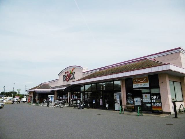 近くのベルクスまで190m（徒歩3分）