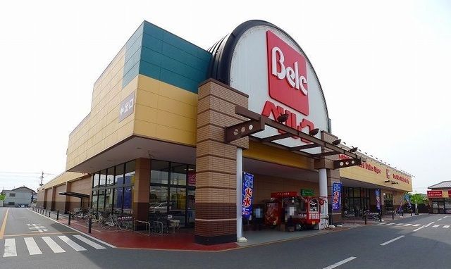 近くのベルクベスタ大泉店まで1,100m（徒歩14分）