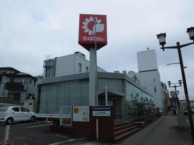 近くの銀行まで650m（徒歩9分）