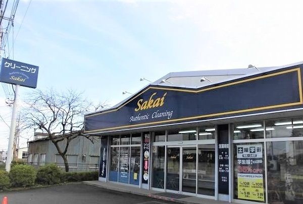 近くのクリーニングさかい 久米本店まで210m（徒歩3分）