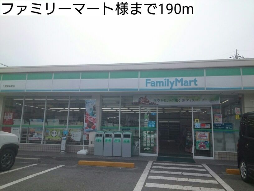 近くのコンビニまで190m（徒歩3分）