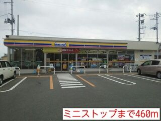 近くのミニストップまで460m（徒歩6分）