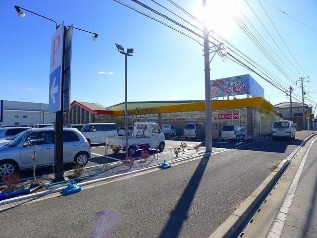 近くのスーパーケンゾーまで600m（徒歩8分）