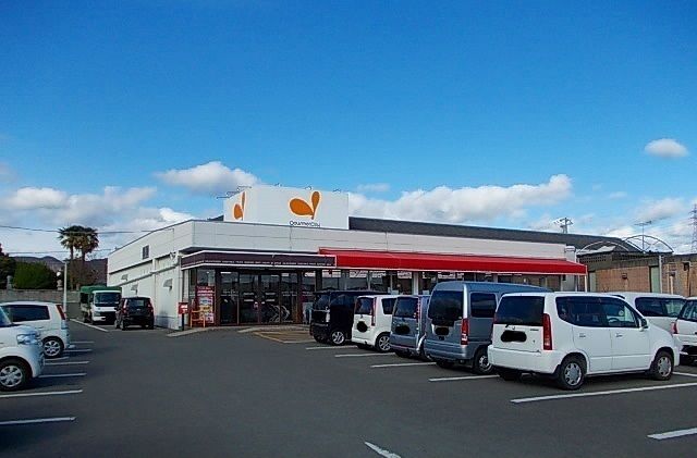 近くのグルメシティ御坊店様まで1,100m（徒歩14分）