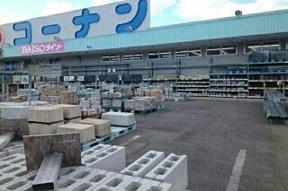 近くのコーナン御坊インター店様まで1,300m（徒歩17分）
