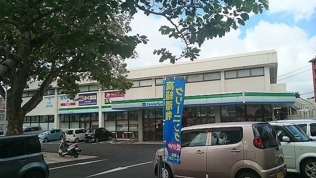 近くのりうぼう泉崎店まで750m(徒歩10分)