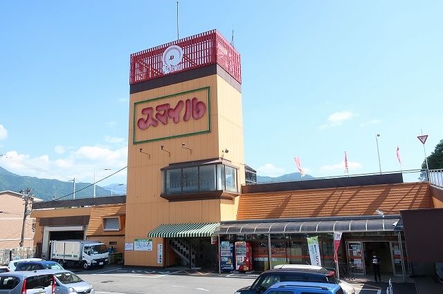 近くのスマイルまで1,800m（徒歩23分）