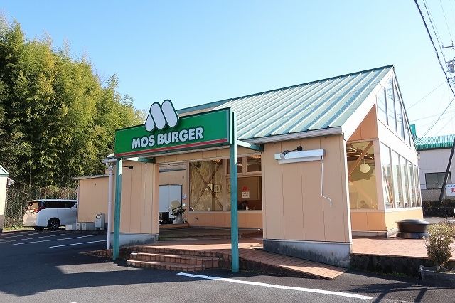 近くのモスバーガーまで2,000m（徒歩25分）