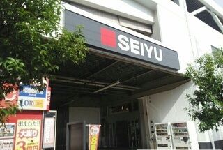 近くのSEIYUまで400m（徒歩5分）
