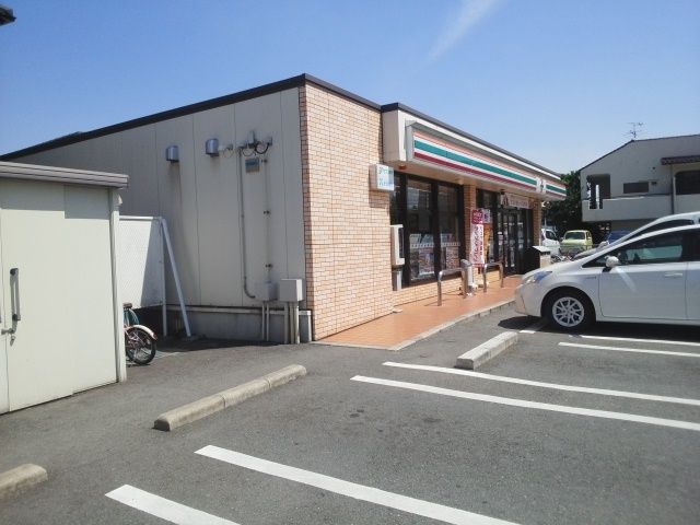 近くのセブンイレブン新南部店まで1,000m(徒歩13分)