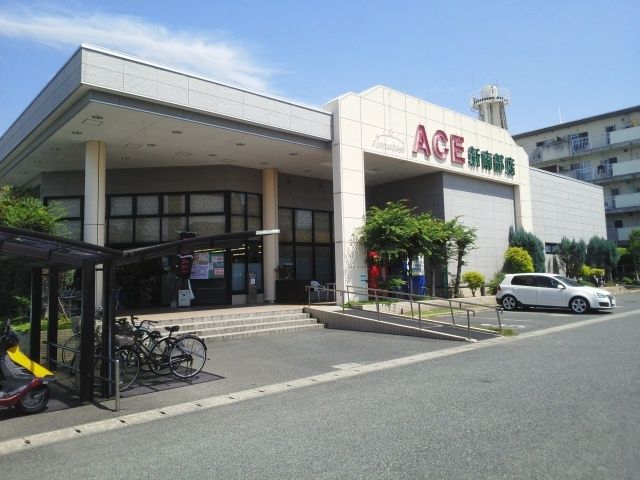 近くのエースイワサキ新南部店まで1,100m(徒歩14分)