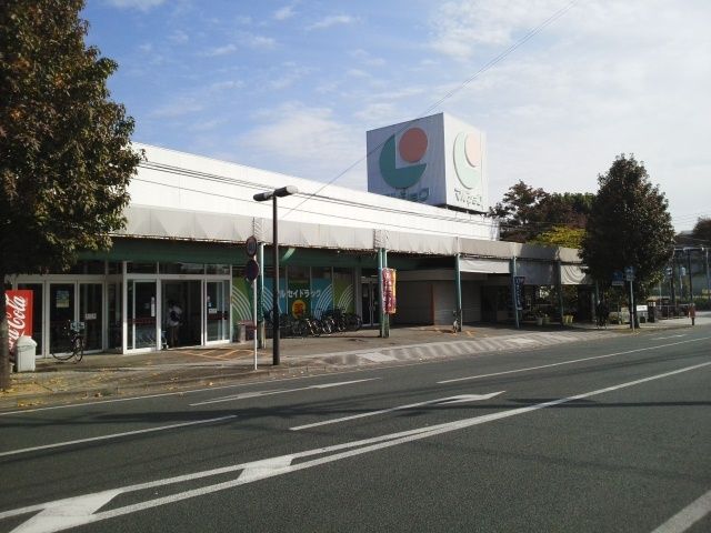 近くのマルショク保田窪店まで1,200m(徒歩15分)