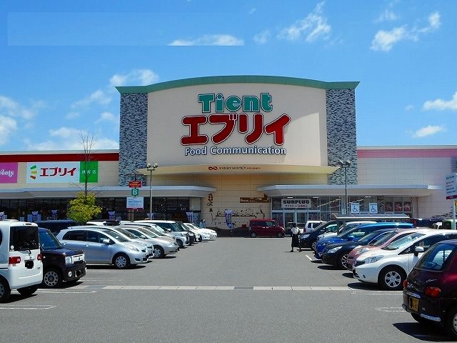近くのエブリイ緑町店まで2,000m（徒歩25分）