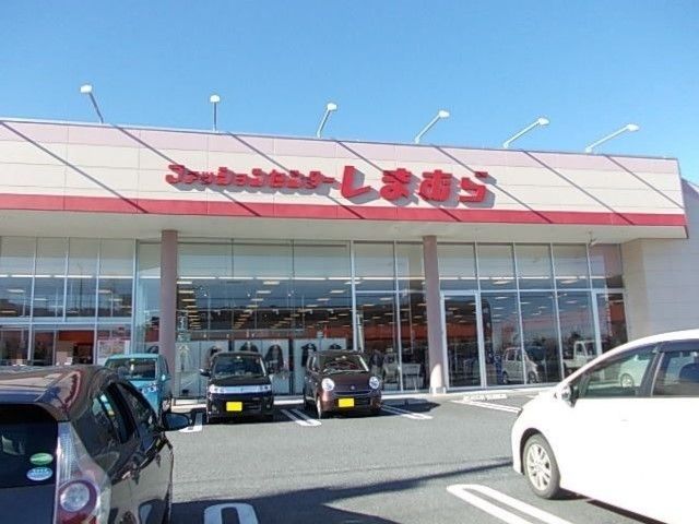 近くのしまむら高坂店まで770m（徒歩10分）