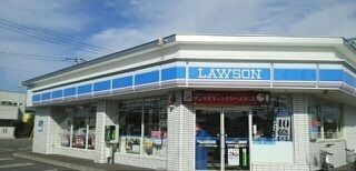 近くのローソン旭川教育大学前店まで270m（徒歩4分）