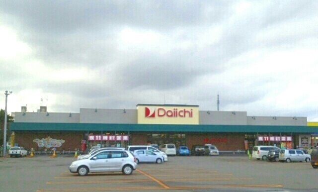 近くのダイイチ 旭町店まで650m（徒歩9分）