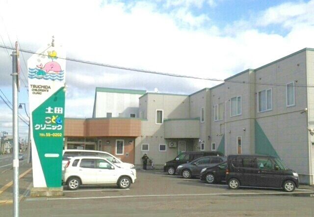 近くの土田こどもクリニックまで350m（徒歩5分）