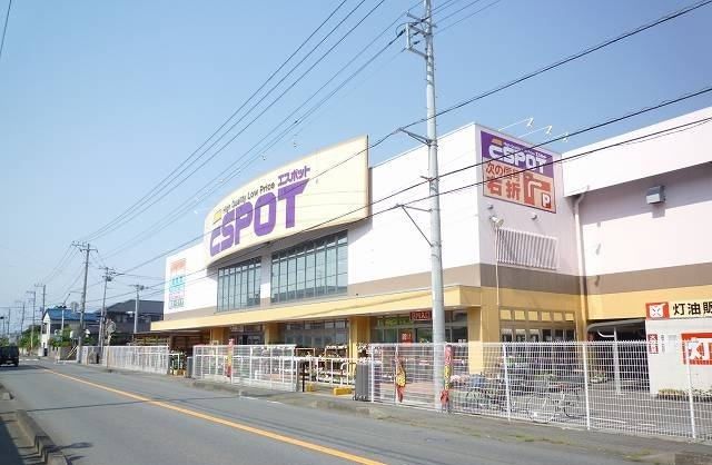近くのエスポット韮山店まで800m(徒歩10分)