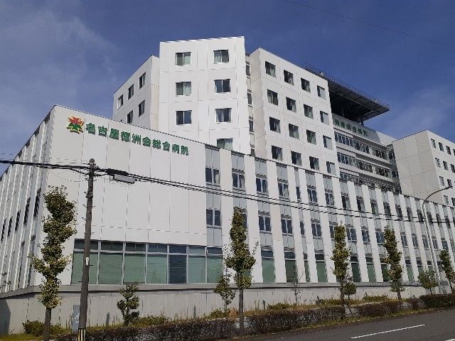 近くの名古屋徳洲会総合病院まで550m（徒歩7分）