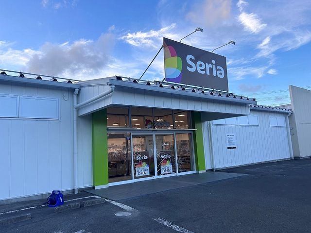 近くのセリア中田店まで550m（徒歩7分）