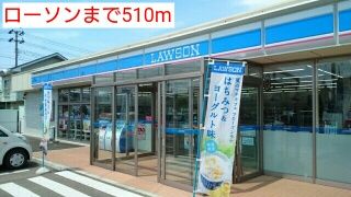 近くのローソンまで510m（徒歩7分）