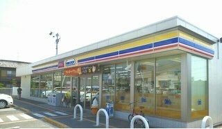 近くのミニストップ高松元山町店さんまで600m（徒歩8分）