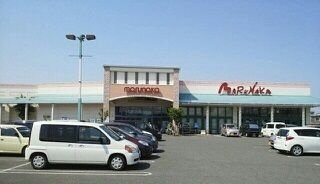 近くのマルナカ水田店さんまで1,600m（徒歩20分）