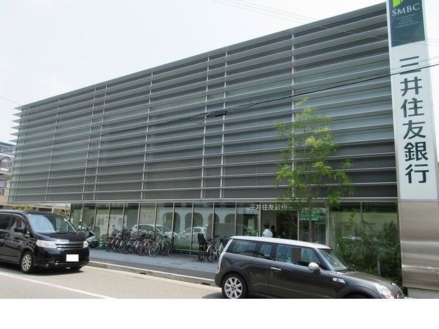 近くの三井住友銀行夙川支店様まで900m（徒歩12分）