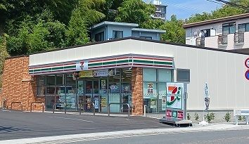 近くのセブンイレブン横浜栄飯島町店まで200m(徒歩3分)