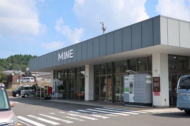 近くのマインまで750m（徒歩10分）