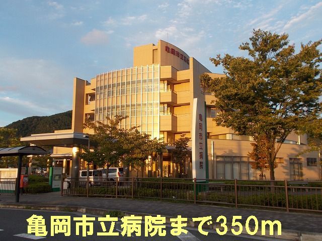 近くの亀岡市立病院まで350m（徒歩5分）