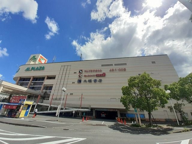 近くのアルプラザ亀岡まで550m（徒歩7分）